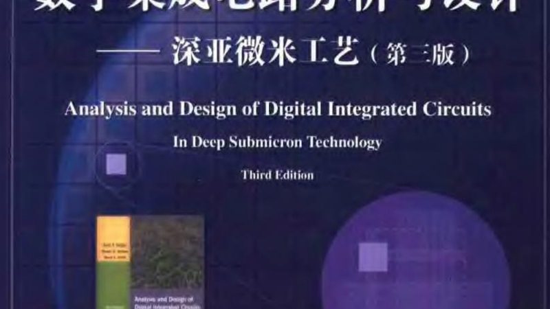 国产半导体设备厂家资质要求：合规与质量的双重保障**