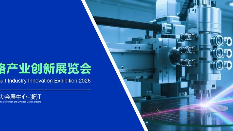 国产芯片代理方案：如何构建稳定供应链