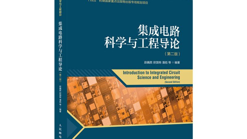 成都IGBT与MOSFET批发报价背后的技术考量**
