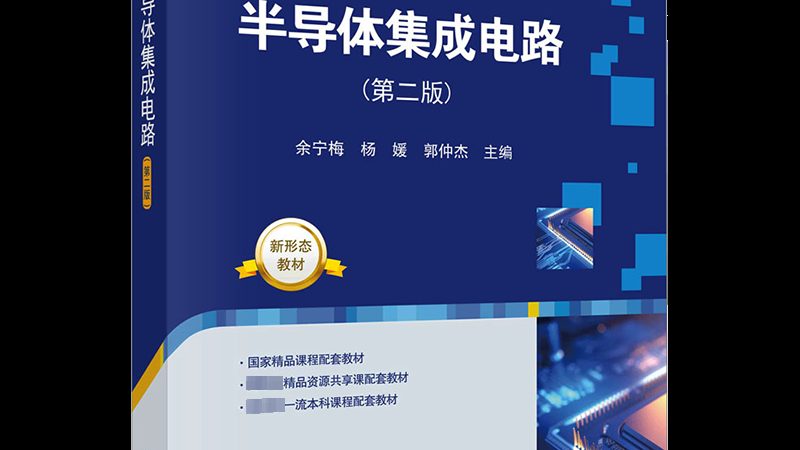 晶圆代工产能哪家强？揭秘行业背后的竞争格局**
