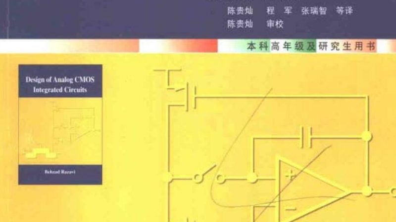 芯片封装测试流程：从原理到对比解析