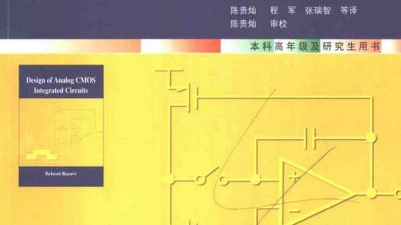 半导体硅片厚度：揭秘其规格参数背后的秘密**