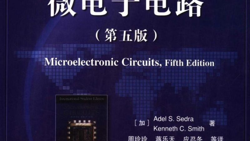 半导体设备定制化解决方案：揭秘定制化背后的技术逻辑