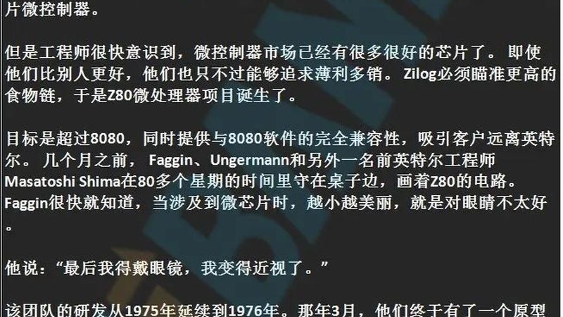 行业背景：半导体产业的快速发展